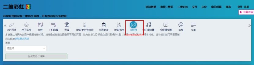 怎么把二维码链接转为二维码,如何将网页链接生成二维码