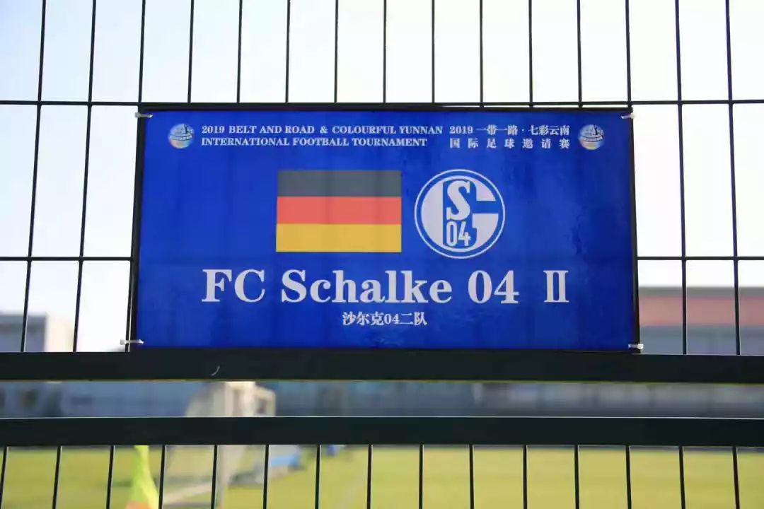 沙尔克04来华,沙尔克04重返德甲联赛主场首秀
