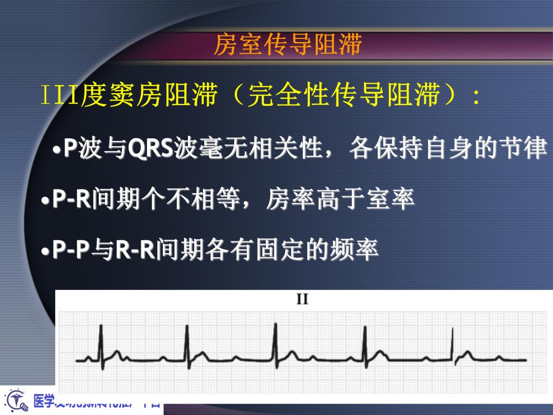 麻醉手术常见心律失常处理,麻醉引起心脏骤停原因