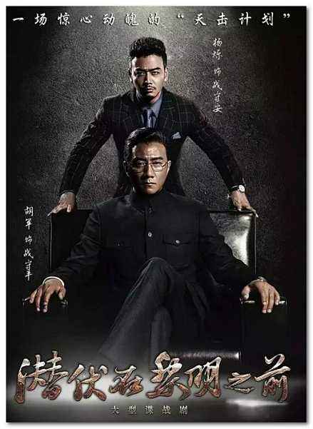 十大必看的谍战剧生死卧底,十大谍战电视剧决战黎明之前