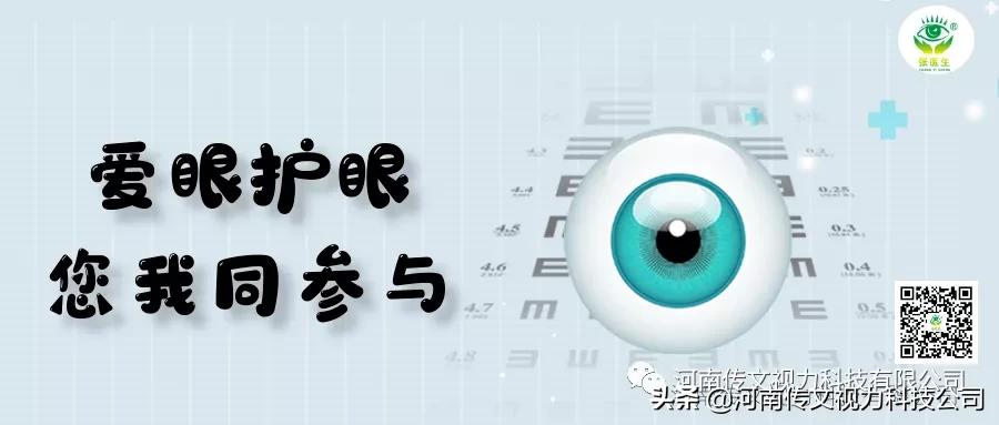 近视眼镜要一直佩戴吗,普通眼镜可以不全天佩戴吗