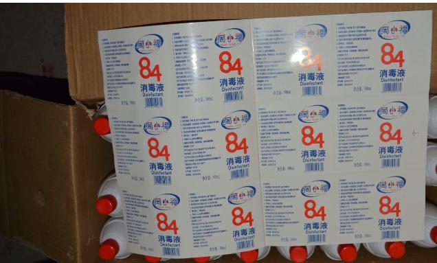 周小福案件,周小福事件