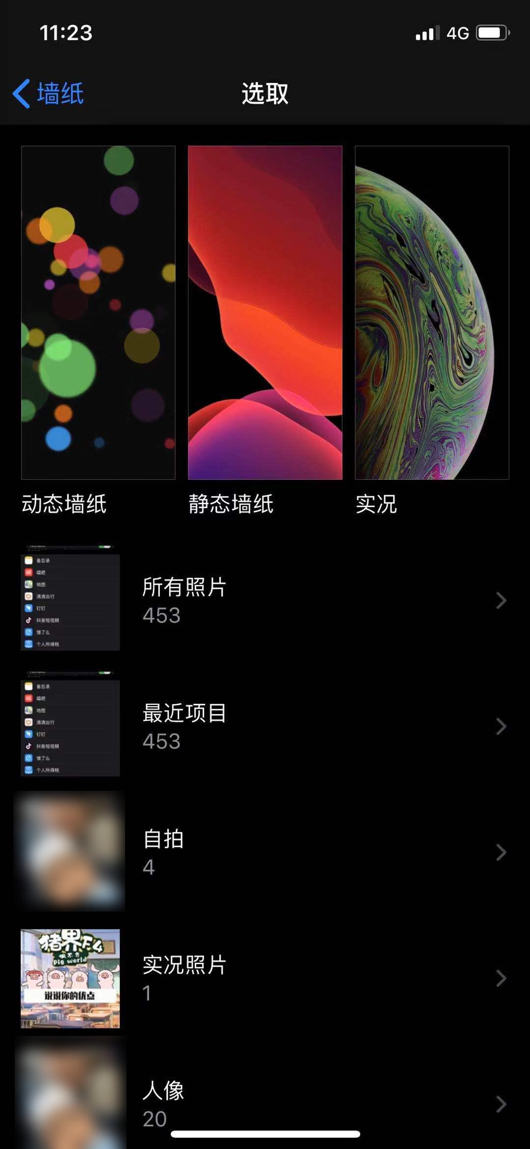 苹果13promax更新ios15.3.1耗电,iphone省电设置ios13系统