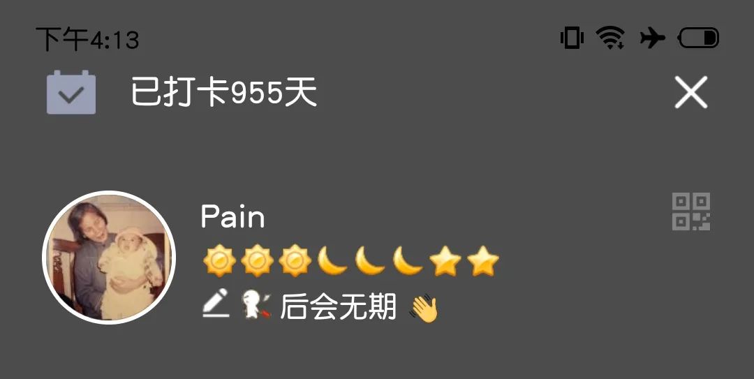 qq新版本表情包加载不出,qq更新最新版本表情包