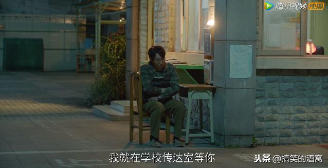 用生发液长腿毛？青春里的沙雕中二事，这部剧给你一一还原