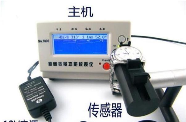 手表为何会走时不精准,手表校表仪还不显示数据