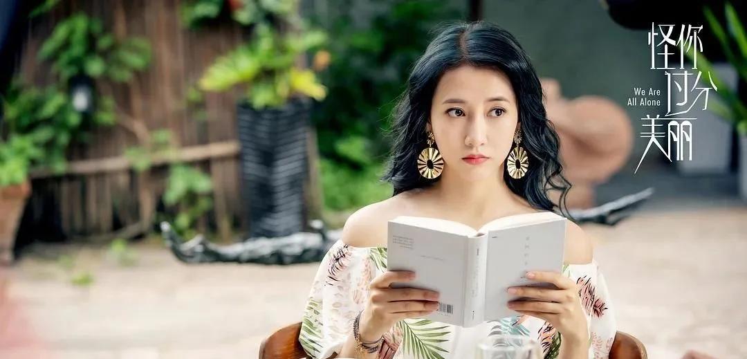 男友背着我“养”前任：她太可怜了，我不舍得