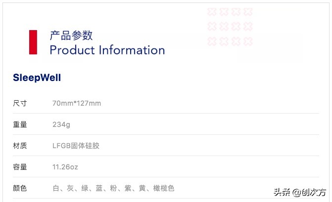 水杯的专属外衣,防滑防摔无声,为床边喝水服务