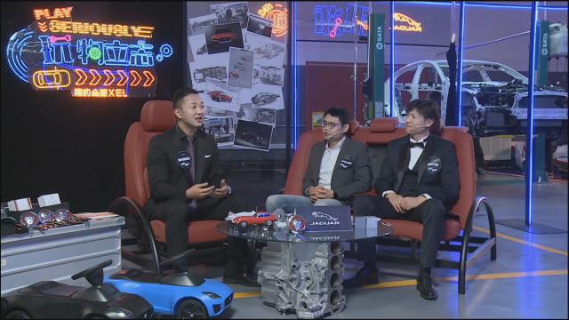全新捷豹XEL拆车直播，玩一场拆解“绅士豹徒”的游戏