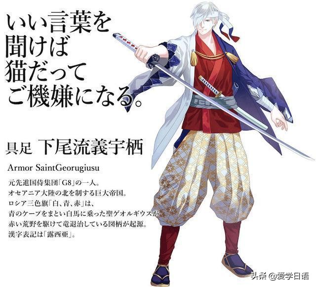 东京奥运会宣传动漫人物有哪些,东京奥运会开幕式各国动漫形象