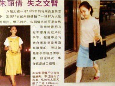 6个女人,六个女人四段婚姻