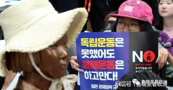 *日反**一阵风,韩国人又开始买日货了