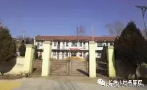 武乡峪口,长治市沁县峪口村