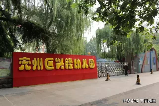 兖州实小宿舍,兖州实小老照片