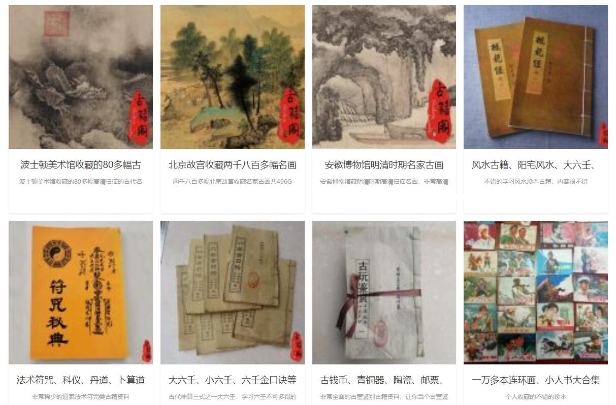 中华书局全本全注全译pdf,古籍影印本pdf