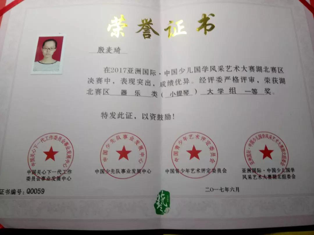 黄师“院”景｜建构人生，筑梦未来，遇见更好的自己