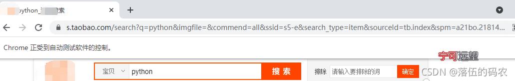 python数据采集方法,python采集数据的方法
