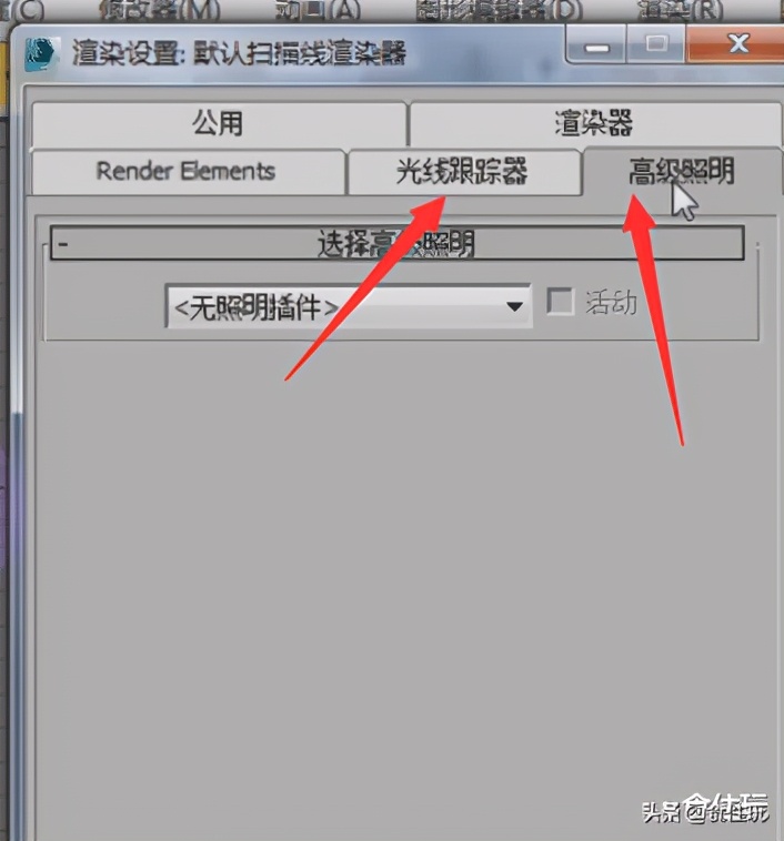 3dmax渲染器设置全部步骤,3dmax渲染教程7步掌握渲染步骤