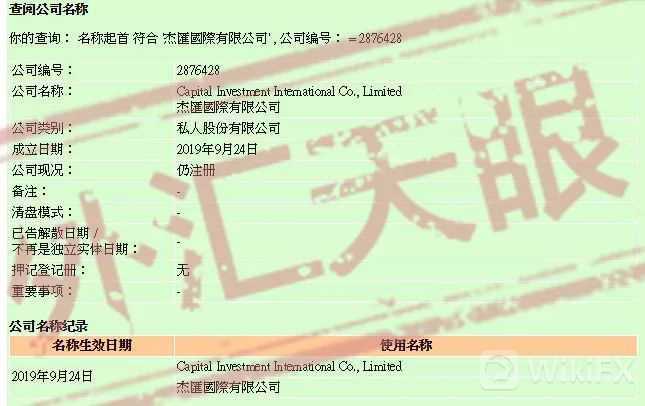 外汇天眼收费,外汇天眼是代理吗