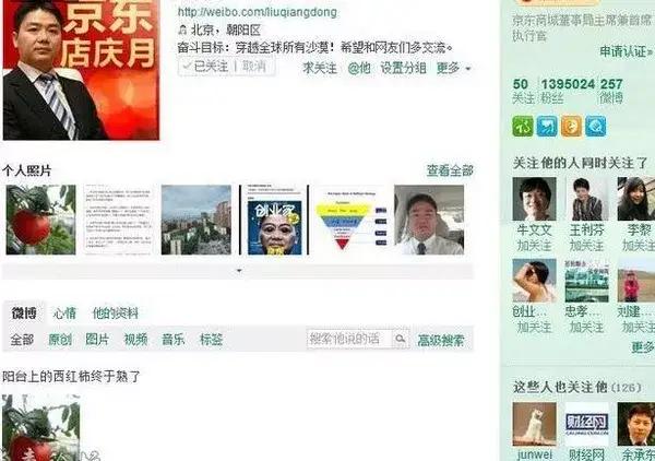 章泽天原谅刘强东时说过的一句话,章泽天为什么会选择原谅刘强东