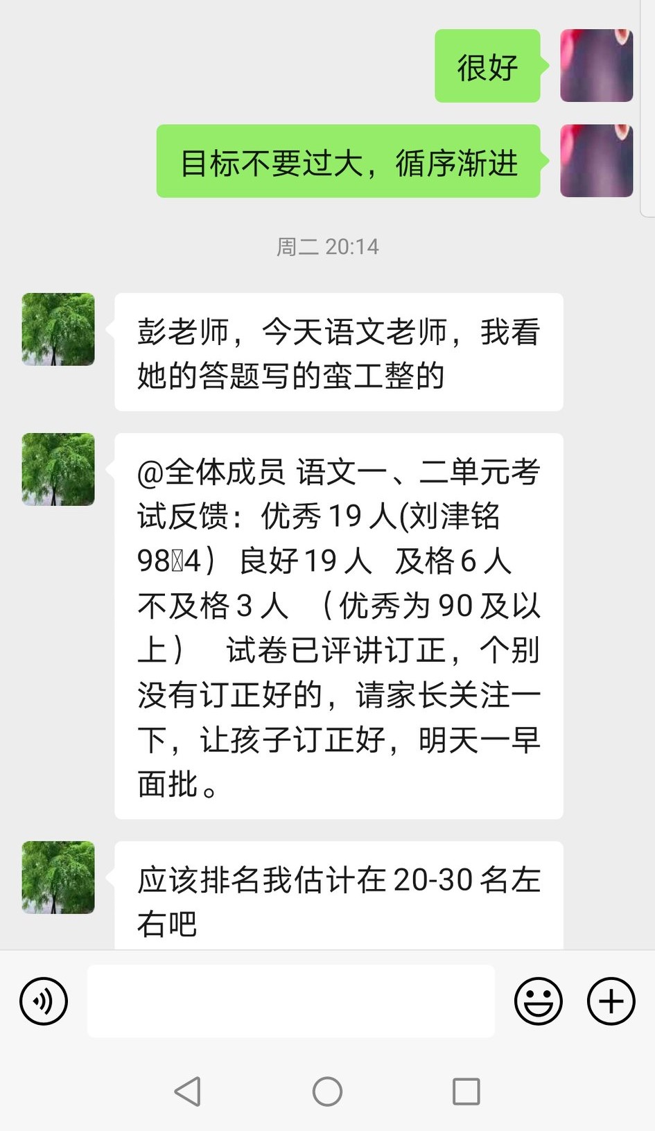 两个熊孩子引发的灾难,两个熊孩子