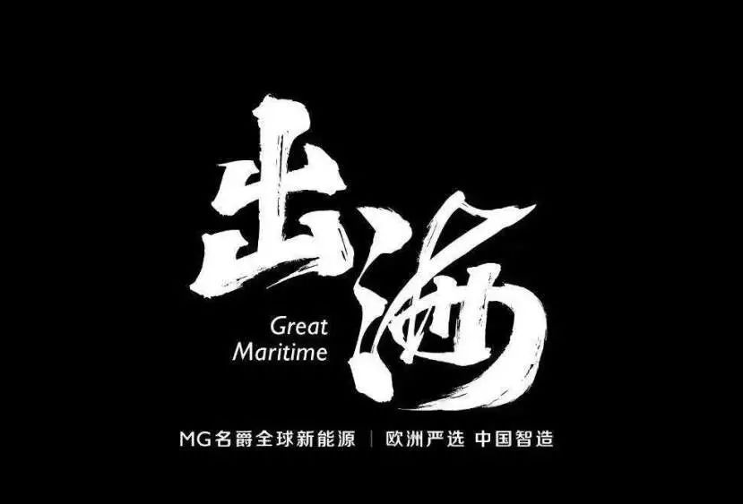 mg鍚嶇埖鎻愯溅,mg鍚嶇埖鍑哄彛