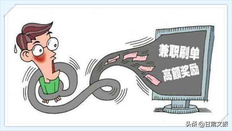 网上找兼职反诈案例,反诈连连看揭秘