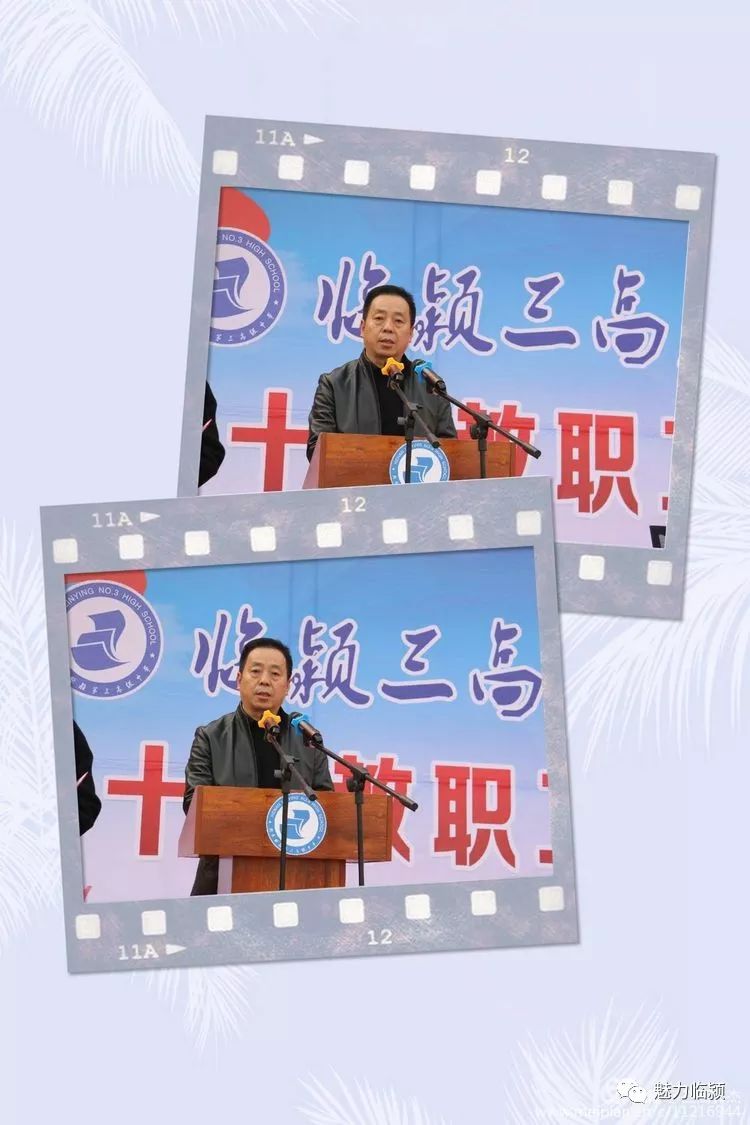 兰考三高建校多少年,三高建党节