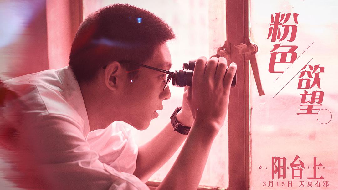 周冬雨票房最惨的一部电影,周冬雨投资欧阳娜娜