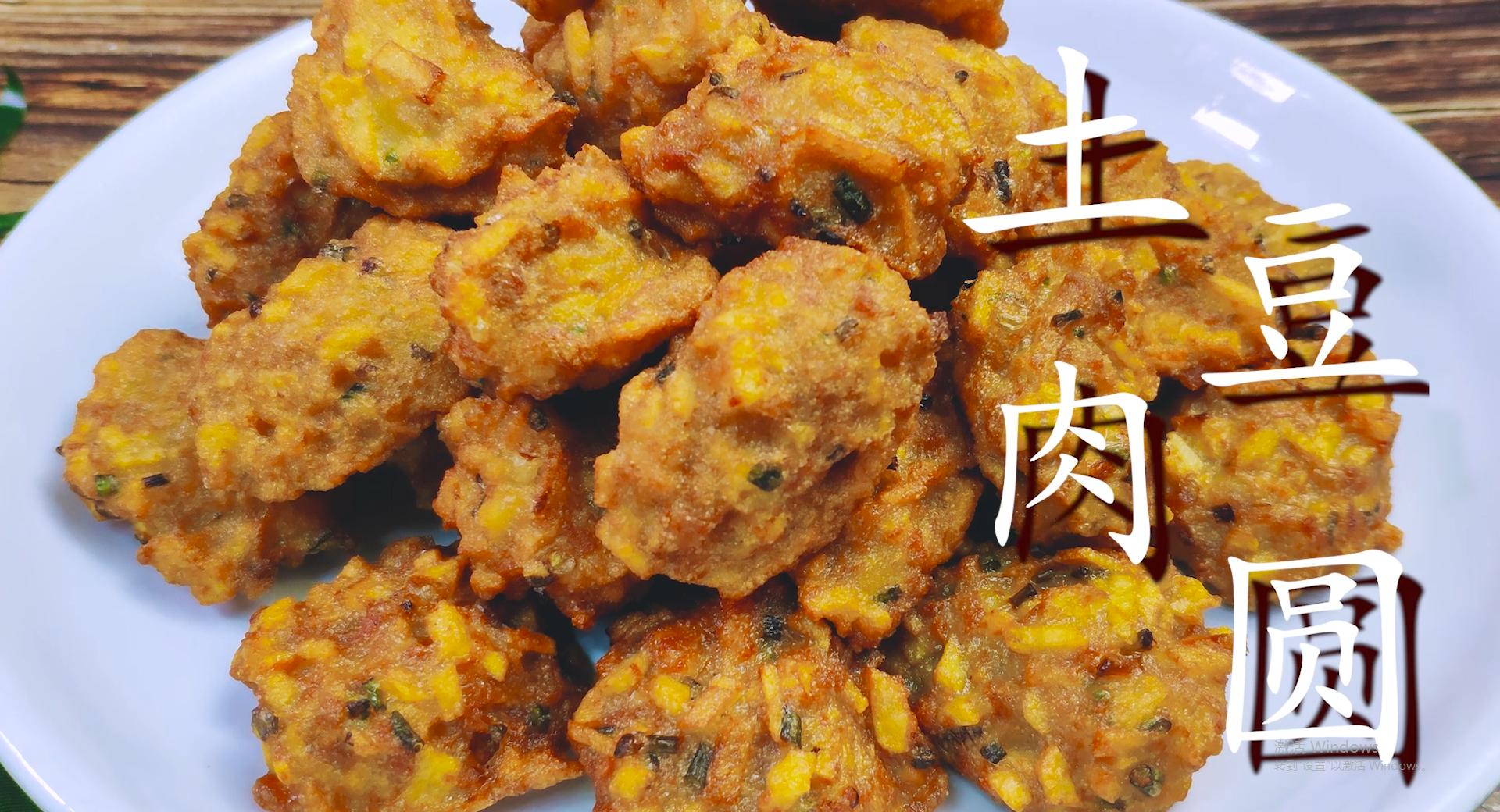 土豆新吃法制作简单外酥里嫩,土豆最好吃的6种做法