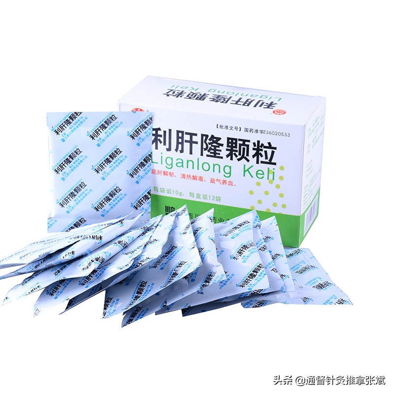 清泻肝胆湿热,10种治疗黄疸中成药,请查收