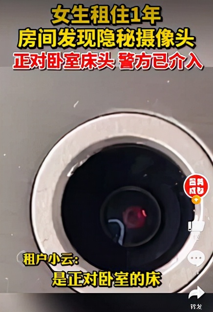 针孔摄像头如何识别与防范,针孔摄像头也很容易被发现