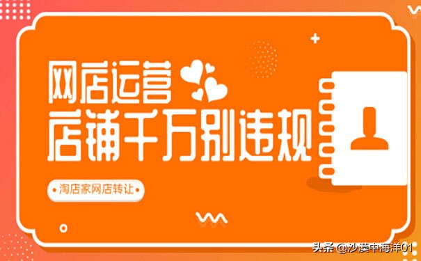 淘宝账号被限制了怎么办,淘宝账号被限制登录如何解封