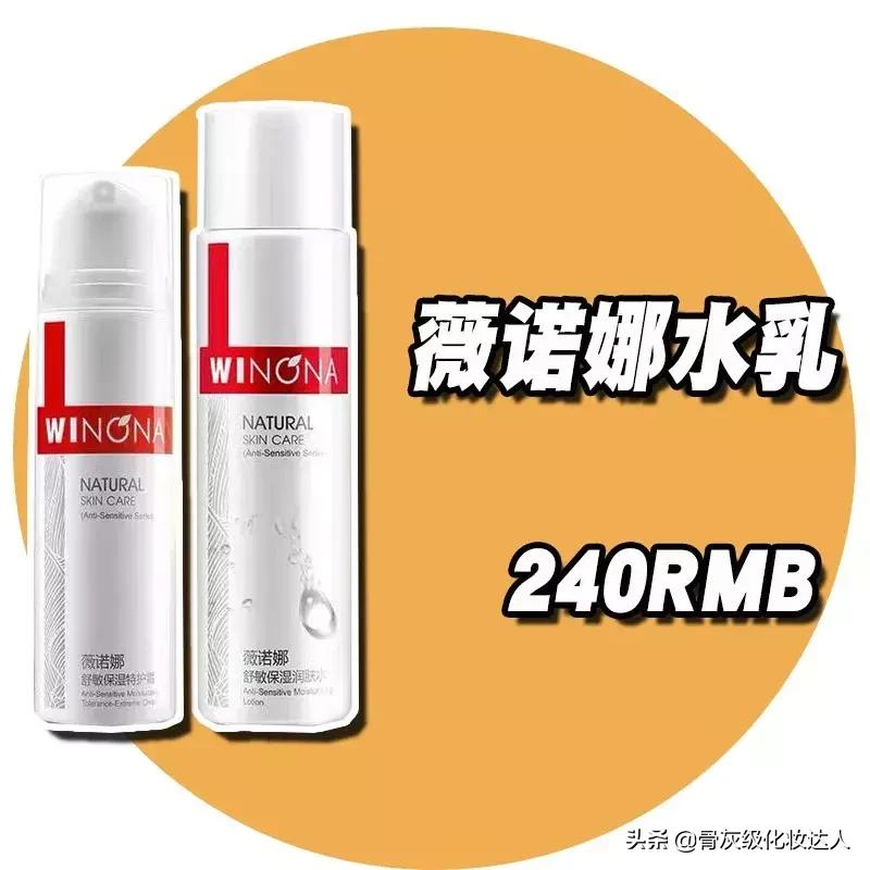 你的水乳上榜了吗,你的秋季水乳上白名单了吗