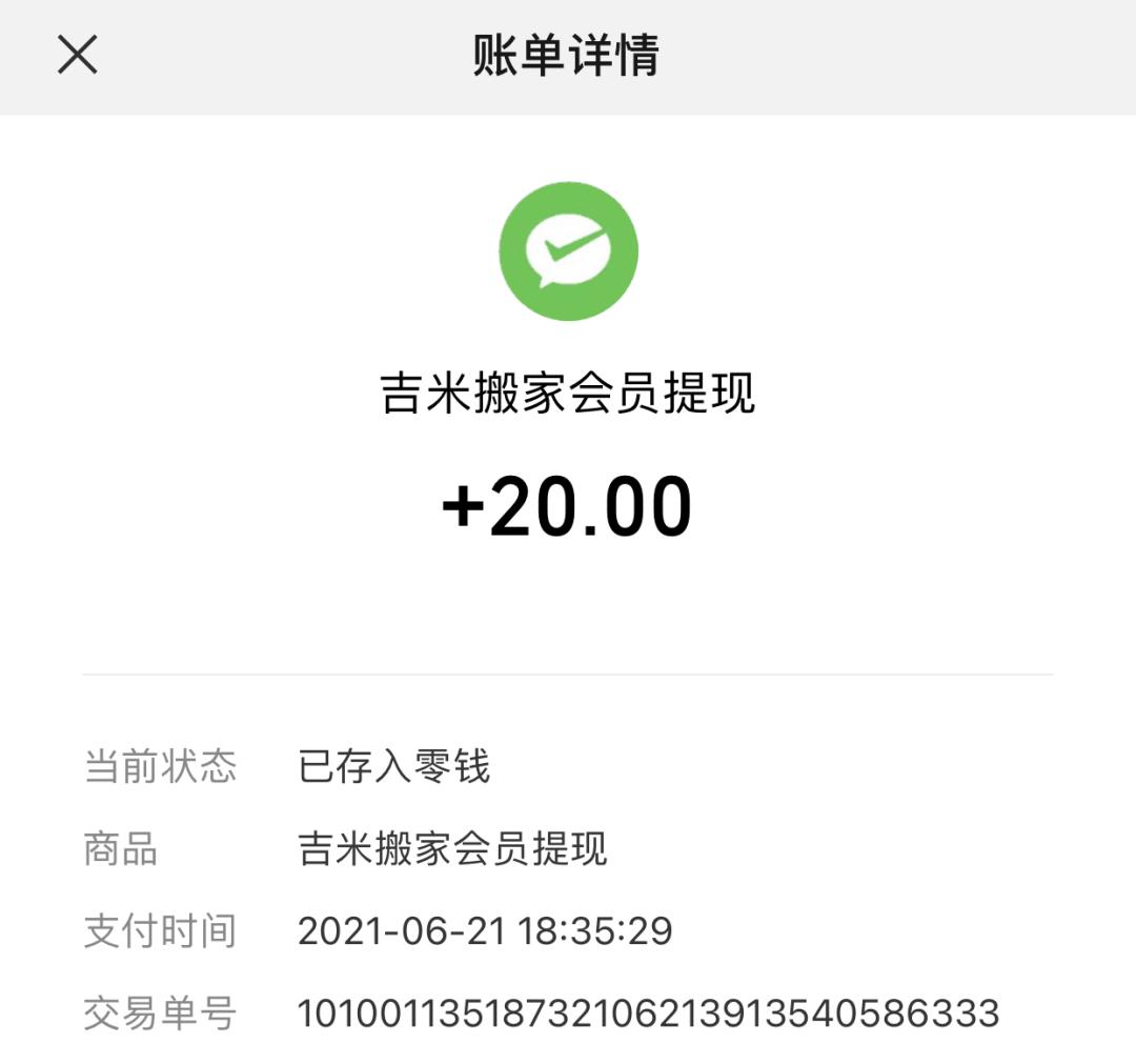 搬家公司口碑前十怎么样,搬家公司口碑前十找哪家