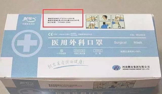 曝光药店假口罩,央视曝光的假口罩