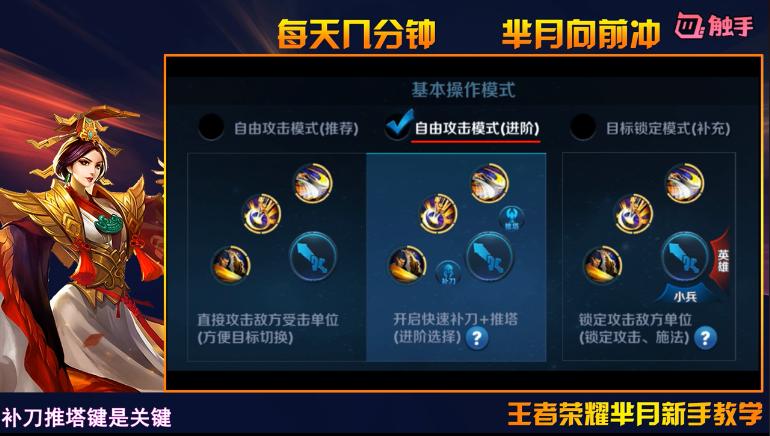 王者荣耀狂暴芈月最强出装和铭文,王者荣耀芈月最强出装爆炸伤害