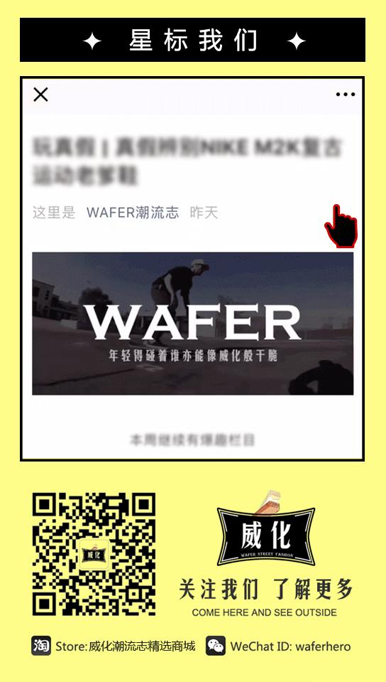 余文乐晒二级市场,余文乐卖衣服