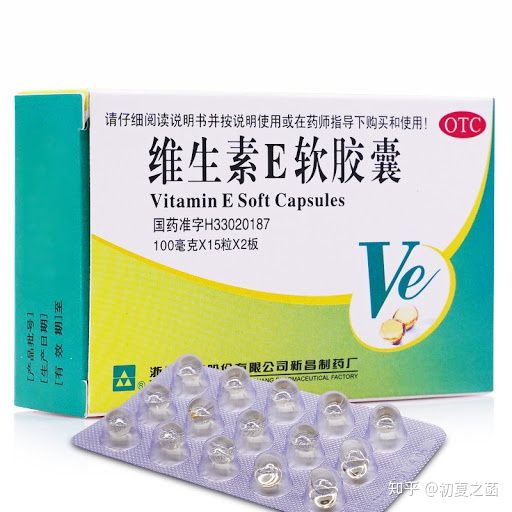 维生素c和e可以长时间吃吗,维生素C和e能随便吃吗