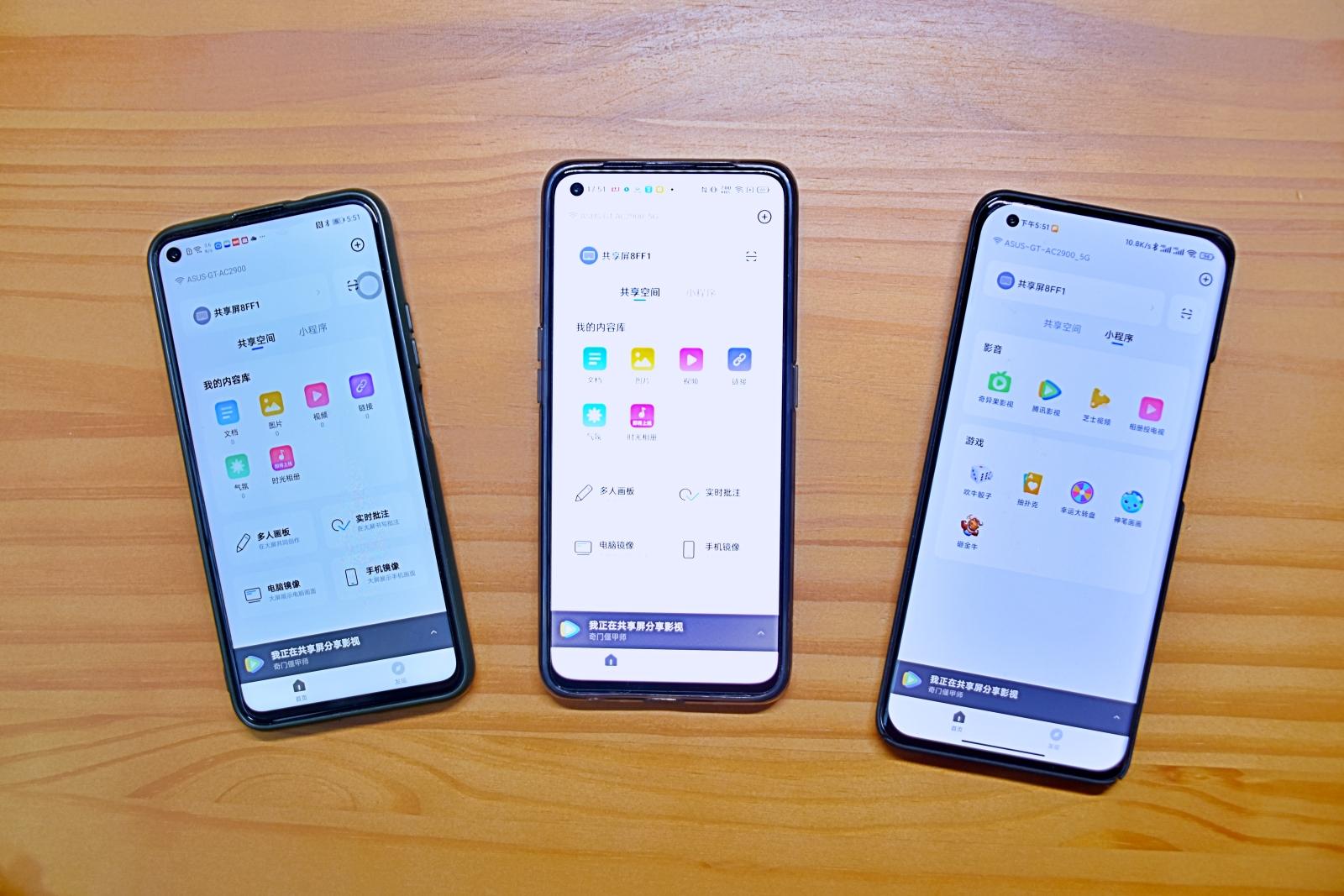简单好用的投屏解决方案，共享屏mini