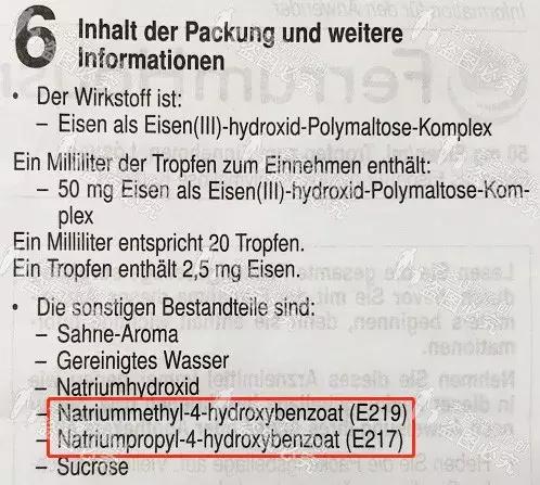 老爸评测婴儿补铁的十大品牌,老爸评测儿童补铁产品怎么选
