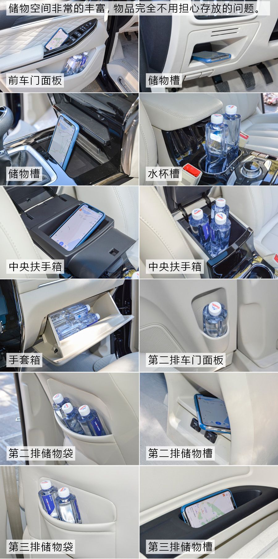 家用商用均兼顾试驾欧尚汽车COSMOS科尚10万块的性价比MPV