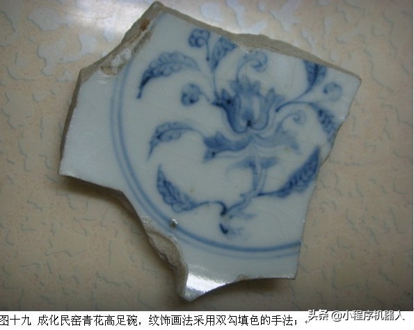 成化官窑的特征,成化瓷器用什么材料