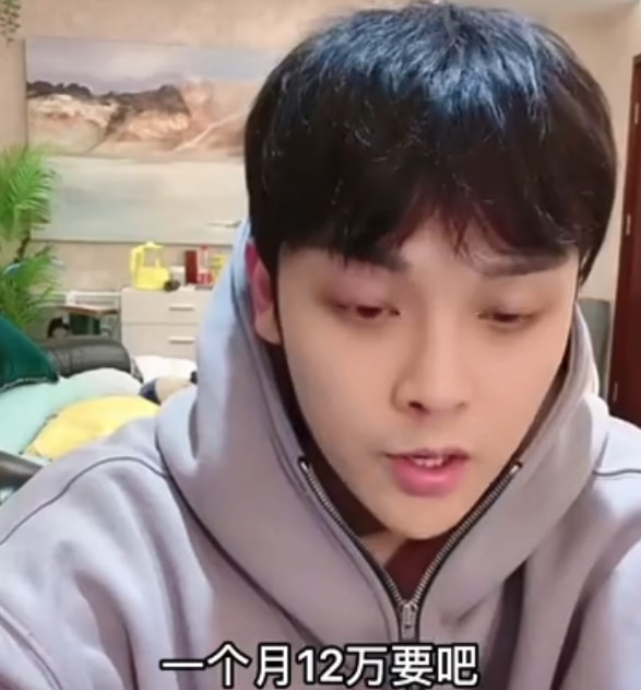 小猪先生开播诉苦,每月花销12W,扬言要留套别墅给小猪妹