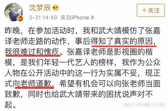 沈梦辰自曝倒追细节沈梦辰,沈梦辰套路渣男完整版