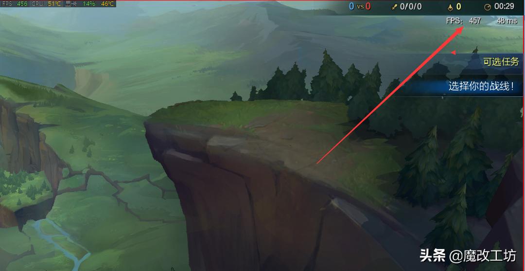 AMD处理器扬眉吐气，腾讯游戏不再A黑！LOL最高FPS459平均200多