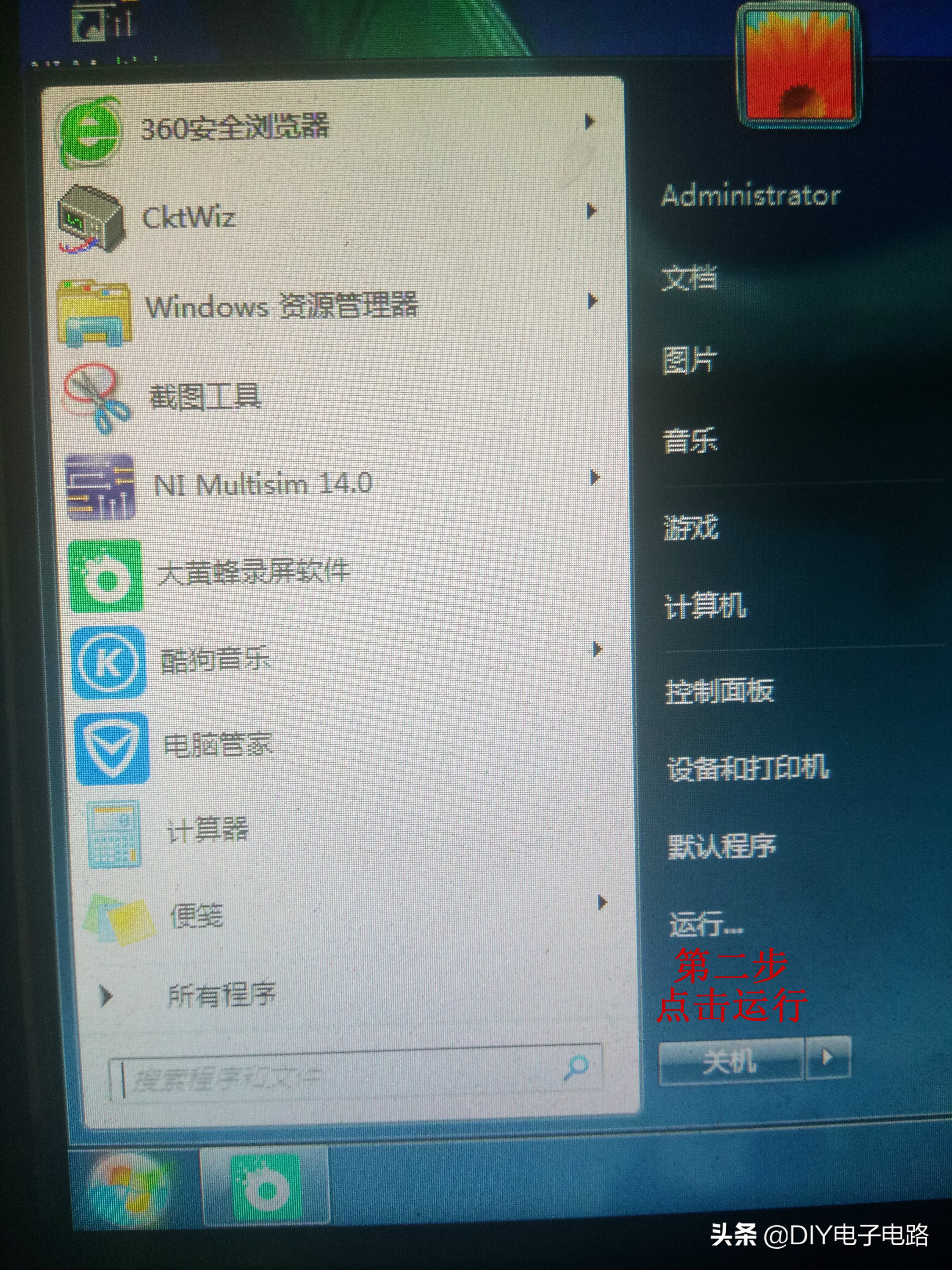 什么是聪明的定义,什么是cmd软件