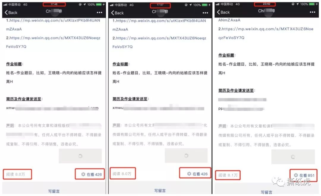 swisse葡萄籽避雷,swisse抗糖丸避雷