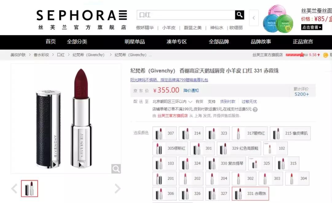 送你一支口红,送你一支口红怎么样