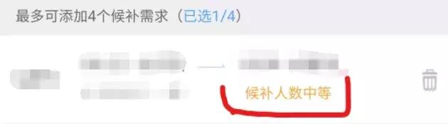 春运抢票加速包真的有用吗,买了加速包抢票又取消订单